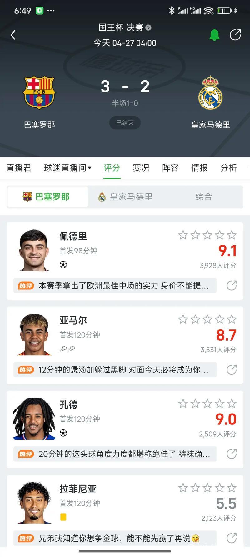 巴萨与加泰罗尼亚讲座系列创下纪录数字 巴萨与加泰罗尼亚讲座系列创下纪录数字